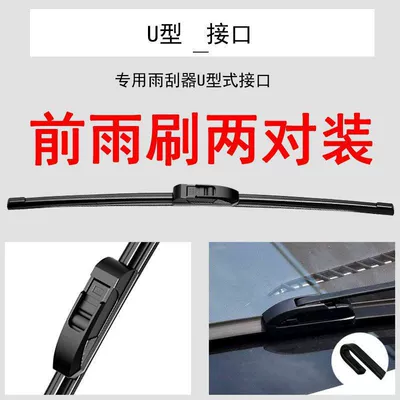for Front Windows, New and – Wiper - high-end-original-model-two-pairs-is-more-cost-effective-special-for-2013-2014-jetta