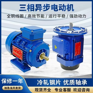 YS�X��늄әC���� 0.37/0.55/0.75/1.1/1.5/2.2����늙Cȫ�~380V