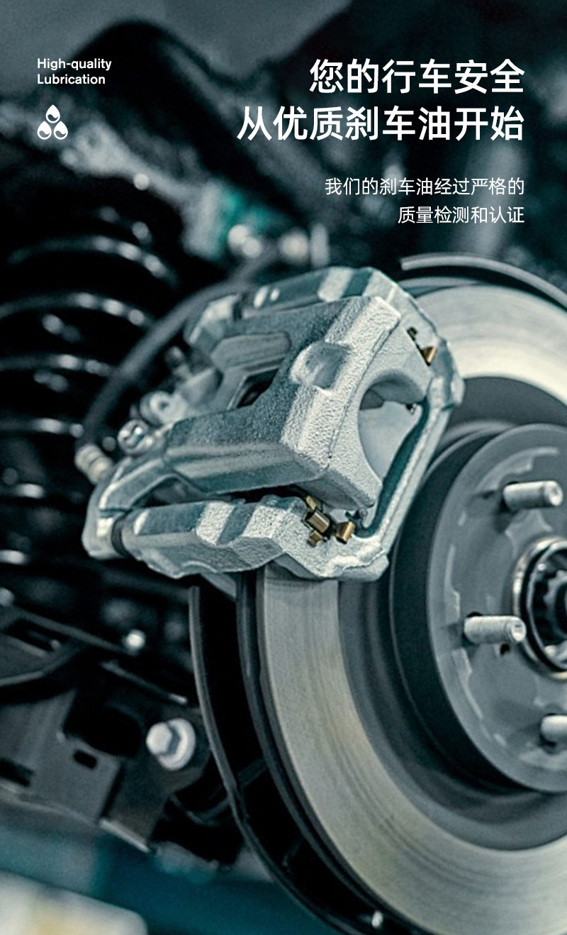 Taize High-Performance Fully Synthetic Brake Fluid Dot5.1 Brake Fluid Brake System Oil for Vehicles with High Temperature Resistance