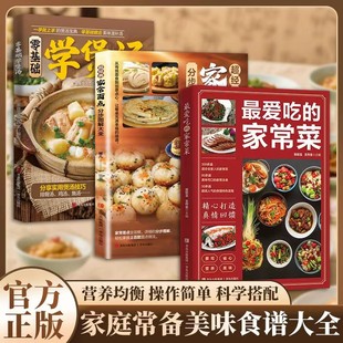 ������ҳ����c�ֲ��D���ȫ  ����A��ͥ�����������ʳ�V