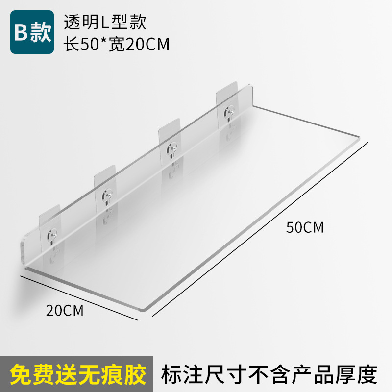 Estante de almacenamiento acrílico al por mayor de fábrica transparente en forma de U baño Punch-libre partición de baño en forma de L espejo armario de almacenamiento rack