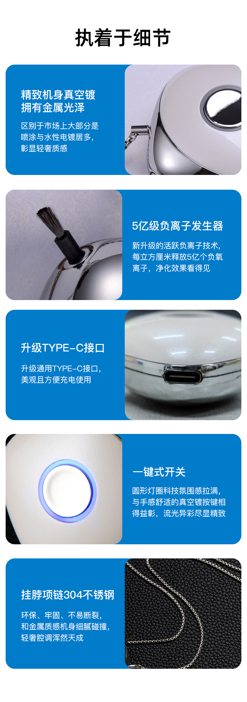 升级菱形详情页_17