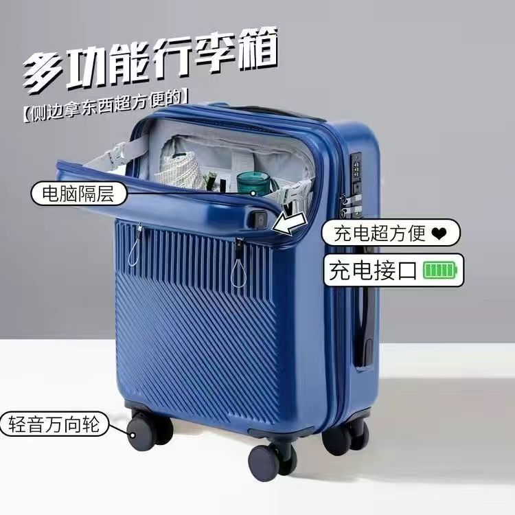 前置开口行李箱新款女学生20寸小型登机箱轻便旅行箱子24寸男|undefined