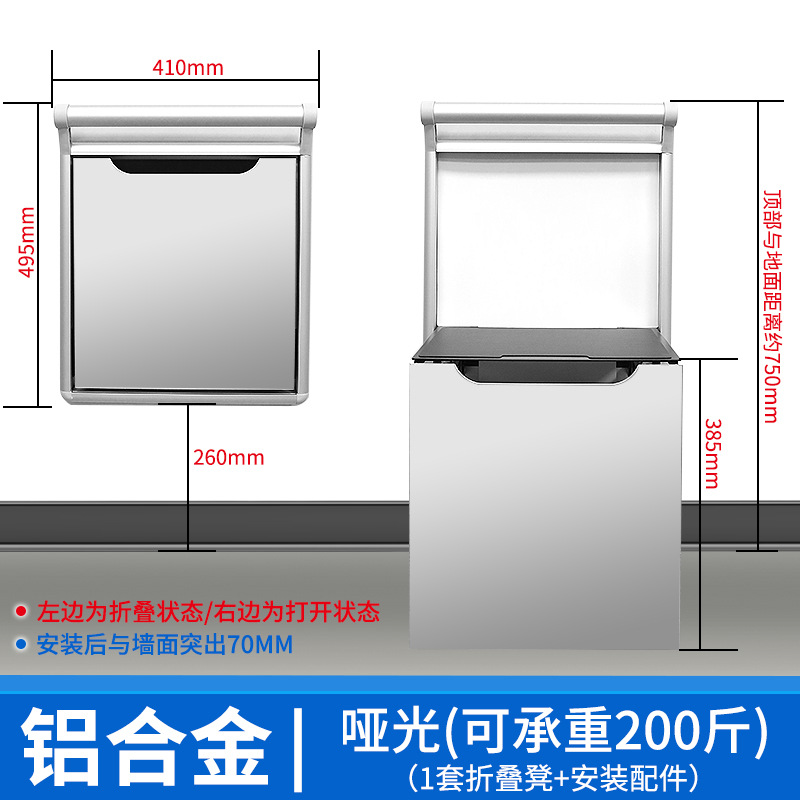 Folding stool with armrest matte