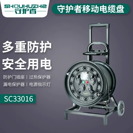 线盘;卷管器