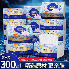 30パックの箱に入れて、紙ナプキンを厚くして、手紙を拭きます。