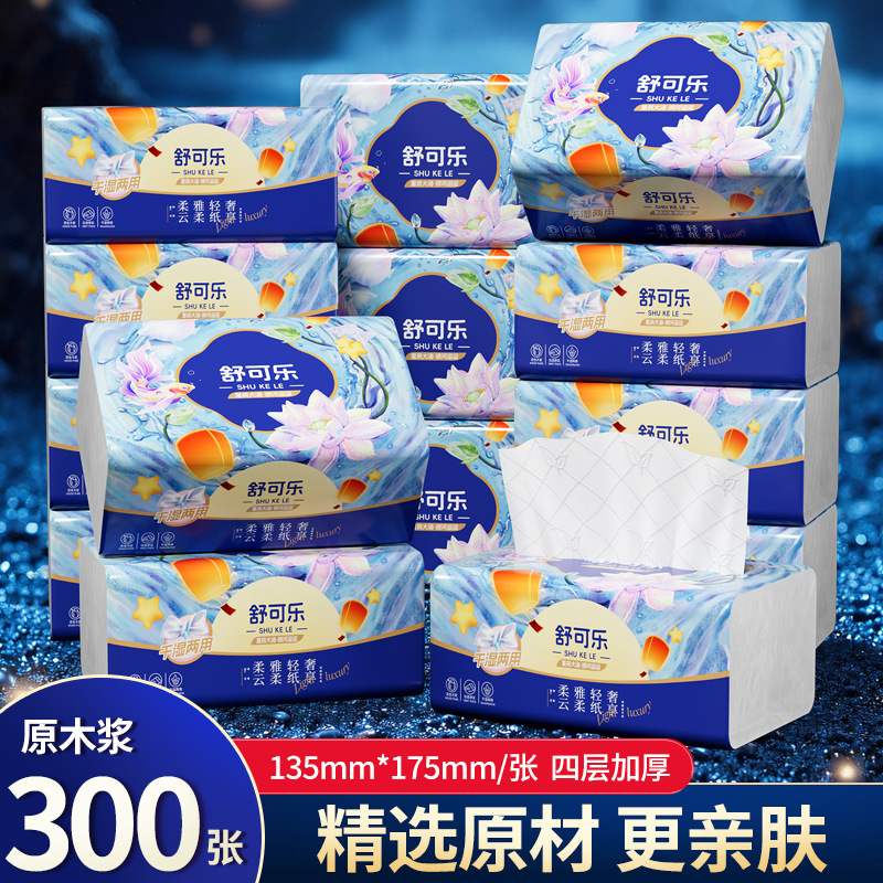 30パックの箱に入れて、紙ナプキンを厚くして、手紙を拭きます。|undefined