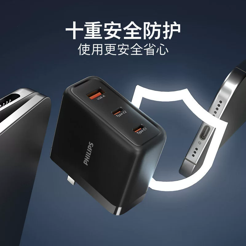 Зарядное устройство совместимое с Philips, планшет, телефон, ноутбук, оборудование, 100W