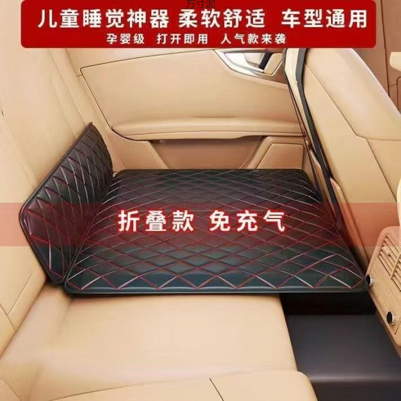 2025款车载折叠床轿车SUV车内旅行车载睡觉双人车载后排睡垫厂|undefined