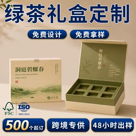 其他礼品包装;纸盒;化妆品礼盒包装