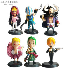 6款海贼王 角色恶魔 索隆斯坦森 扭蛋摆件公仔 手办玩具 钥匙扣