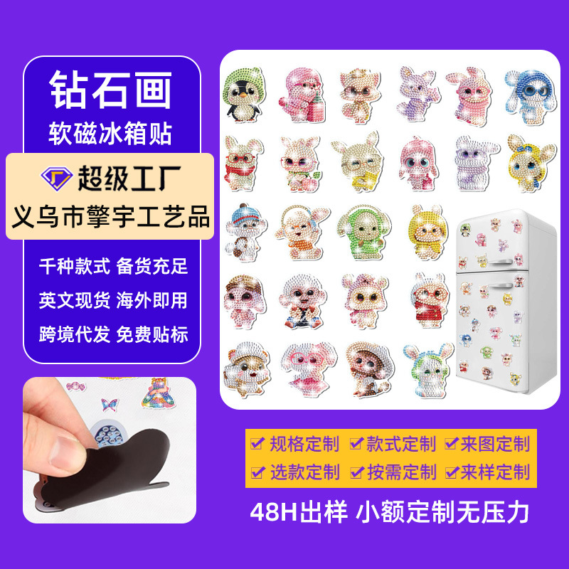 Animal adorable pingüino magnetismo dibujo de diamante pegatinas de refrigerador para niños hechos a mano diy creativo mampostería pegatinas juguetes al por mayor