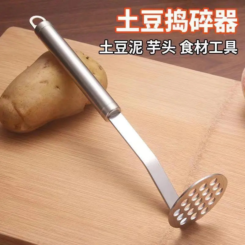 Stainless Steel Mud Press Mashed Potato Multi-function Supplementary Food Masher Potato Press Kitchen Masher Gadget Stainless Steel Mud Press Mashed Potato Multi-function Supplementary Food Masher Potato Press Kitchen Masher Gadget