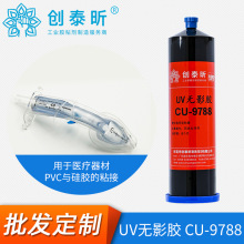 ltUVz͸ߜuvoӰzTYPE-Ccouvzˮo۸͸