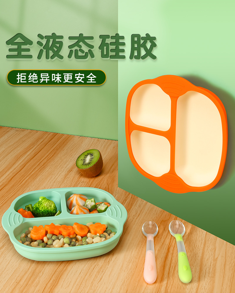 儿童餐盘_01.jpg