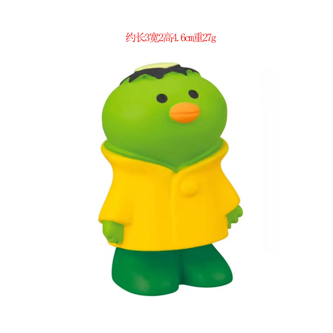 노란 비옷 카파