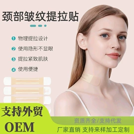 其他一次性;保健护具;其他居家日用