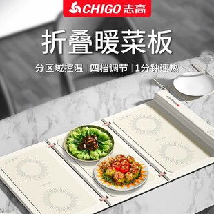 Folding warm cutting board food insulation board foldable hot plate insulation board winter dining table insulation board hot dish artifact