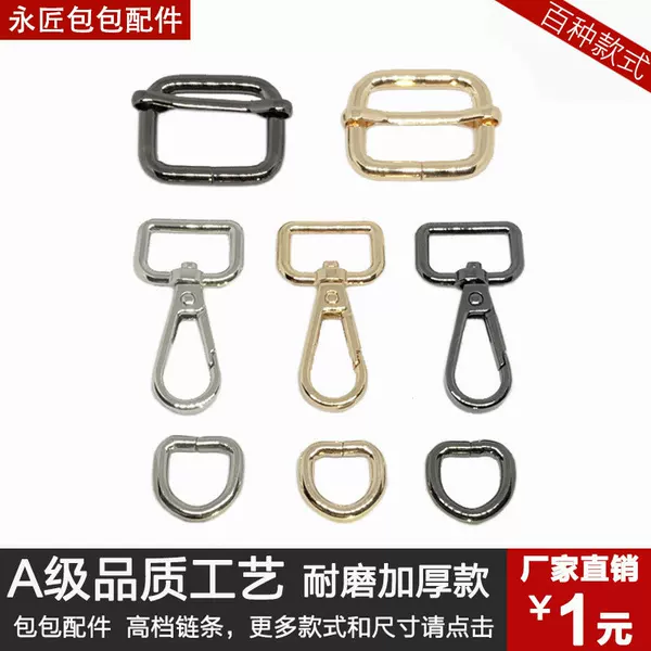 Bag accessories hook metal buckle hook Japanese buckle bag buckle backpack gear adjustment bag chain hanging buckle D Buckle