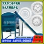 大容量卧式青贮公斤混合机