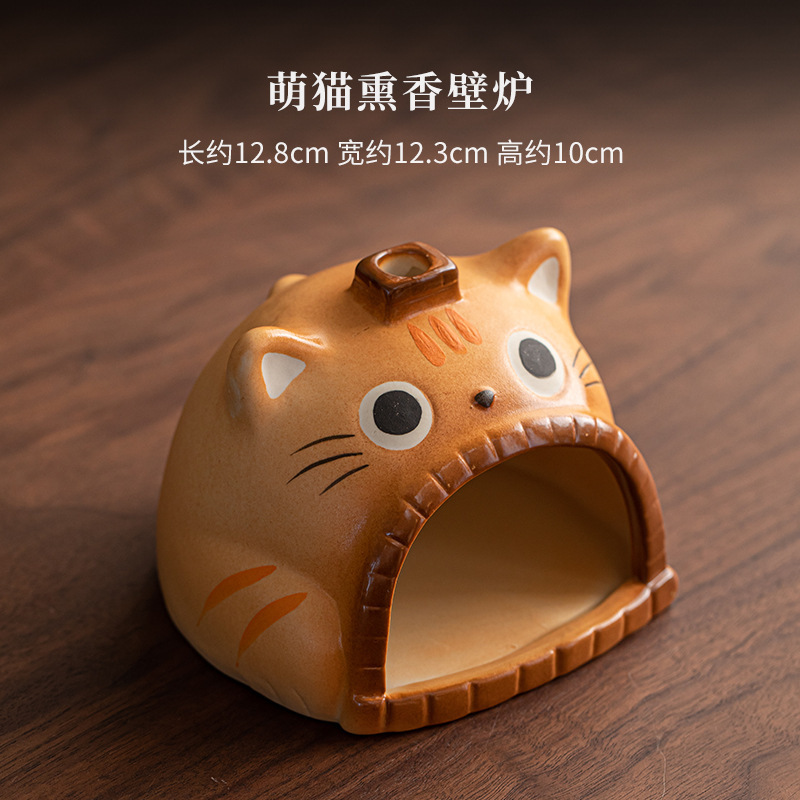 萌猫陶瓷熏香壁炉秘鲁圣木鼠尾草雪松薰衣草香薰托盘家居装饰摆件|undefined