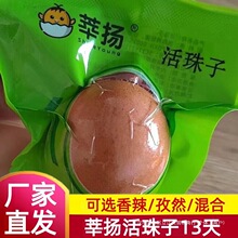 ݷ�P������13�����r�_����ʳ��������ζ���u�����ӷ�ë�����P�˵�