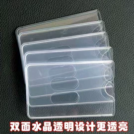 卡包卡套;洗漱包、袋;塑料手提袋