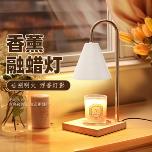 Cross-Border Exclusive Supply of Candle Lamps Without Open Flame Aromatherapy Lamps, Log Bedroom Eye Protection Table Lamps, Light Luxury Wax Lamps, High-End Lamps