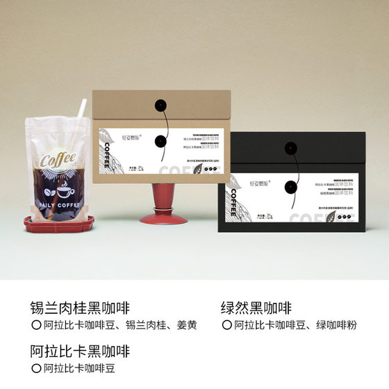 [Shake Tone Same] PH Daily Black Coffee Arabica Ceylon Cinnamon Green Bags Instant American Coffee