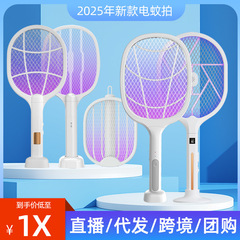 新型電気蚊取りランプ二合一蚊取り充電式自動蚊取り強力家庭用蚊取り器卸売り