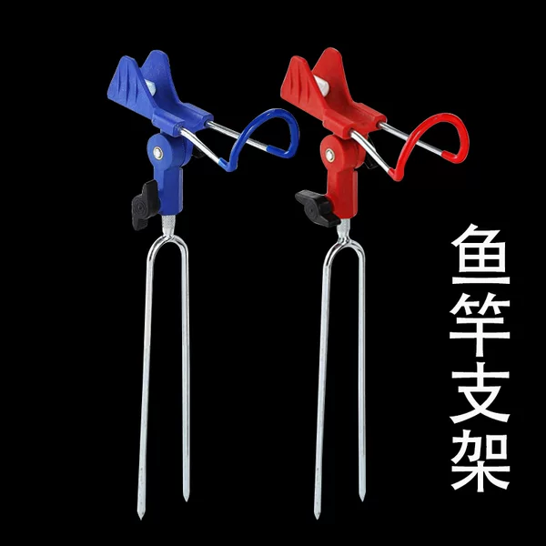 Turret bracket ground plug hand Rod sea Rod dual-purpose fishing bracket throwing Rod ground gun stand universal metal pole stand Rod