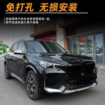 Modification Parts, Zhongwang
