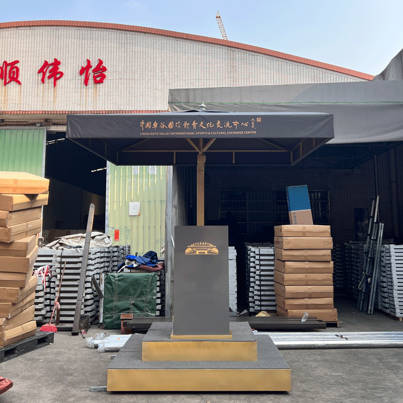 保安伞岗亭伞抗风遮阳伞岗台遮阳棚保安户外伞站台 带迎宾站台