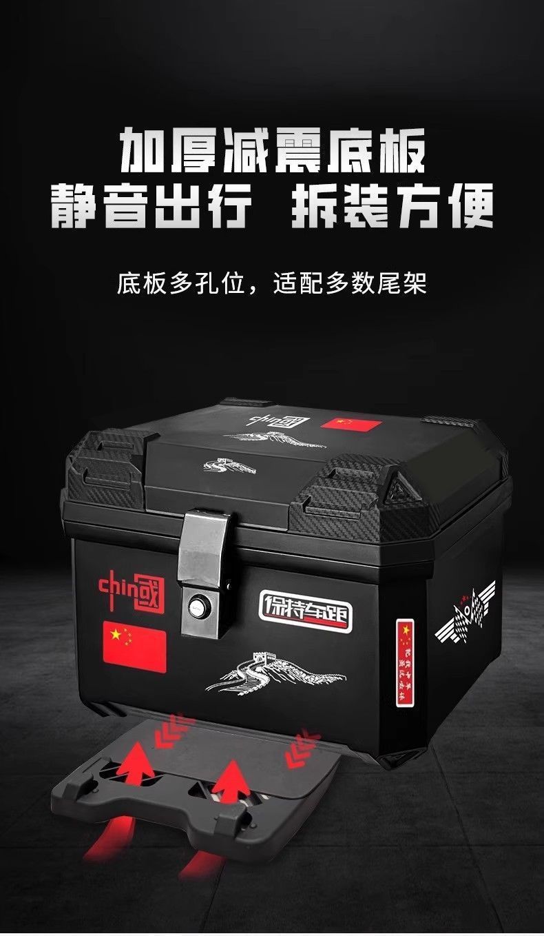 Electric vehicle trunk can hold helmets, universal motorcycle tail box, large capacity motorcycle rear tail box, electric vehicle tail box