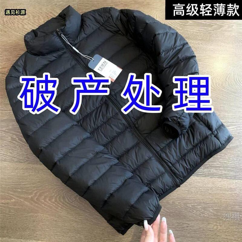 Bargain German Export Original down Cotton Ultra-Lightweight Cotton Jacket, Plus-Size Men's Autumn and Winter Lightweight Warm Parka
