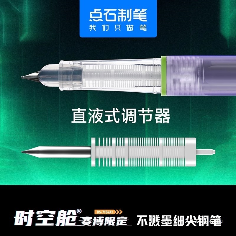 Dianshi 透明サイバータイムスペースカプセルペン 限定版 尖ったペン先 F 小学生3・4年生専用 魔法の液体消せるブルー|undefined
