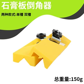 家用组合工具;热风枪;其他五金工具