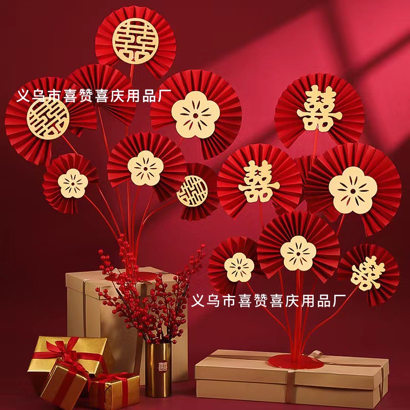 红色铁扇桌飘支架乔迁新房专用布置_1