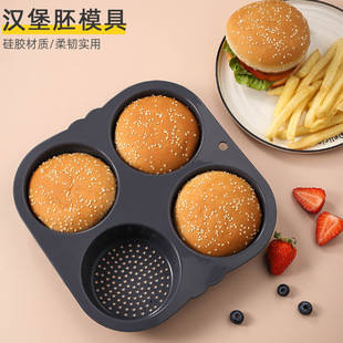 Food Grade Silicone Hamburg Bread Baking Pan 4 Holes Hamburg Mold Oven Air Fryer Baking Tools