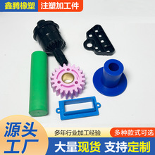 注塑加工模具定制ABS塑料异形件外壳配件开模定做3D打印塑胶产品