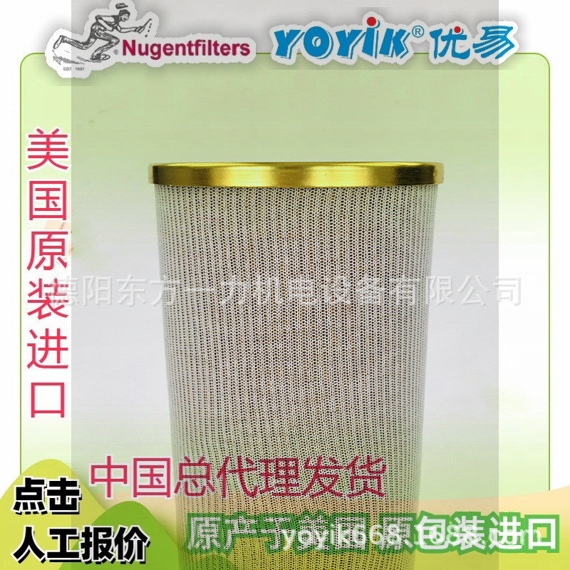 滤芯OF3-08-3RV-10具体参数咨询YOYIK王笑