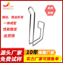 永康厂家钢丝铁丝厨具手柄支撑杆一体成型异形弹簧折弯定制高弹力