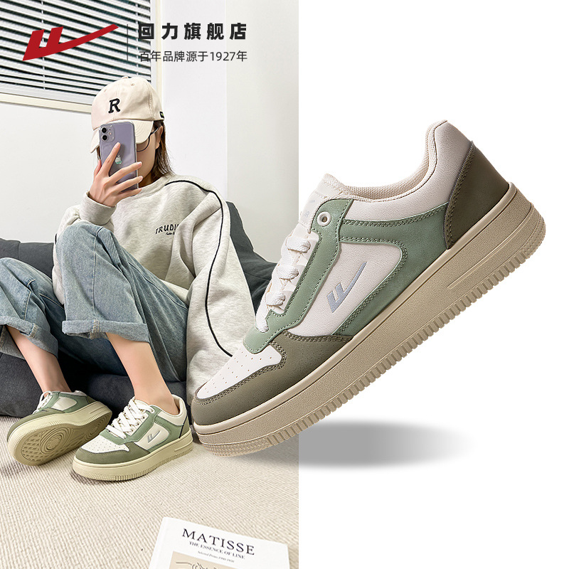 1599 Matcha Green-사계절