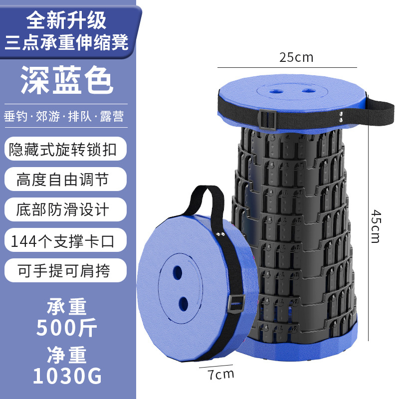 Taburete plegable portátil ajustable taburete pequeño taburete de plástico de tren Maza silla doméstica al aire libre taburete telescópico image 17