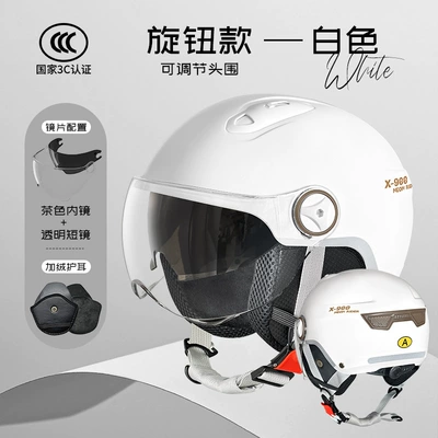 Motosiklet kaskı (dəbilqə) — summer half helmet safety helmet - l018-white-short-sheer-knob-winter-edition