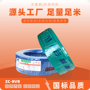 �����~о���b늾�  ZC-BVR-4ƽ�� �ιɶ�оܛ���S�����l