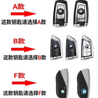 car x4 shell ix3 buckle 330 new Car key bag