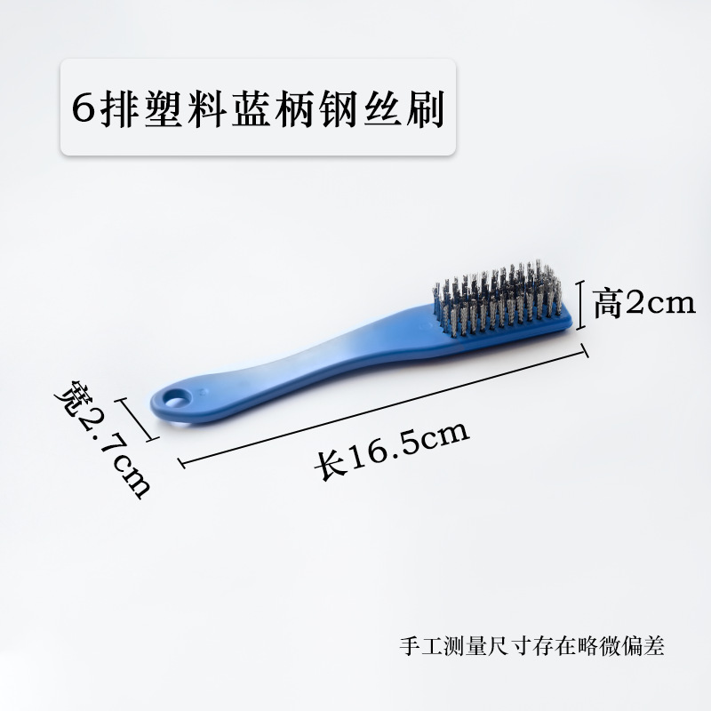 Cepillo de alambre de acero inoxidable Cepillo de alambre de cobre Cepillo de pulido de diamante de nuez Wenwan Cepillo de limpieza de grasa de cocina Cepillo de eliminación de pintura y óxido