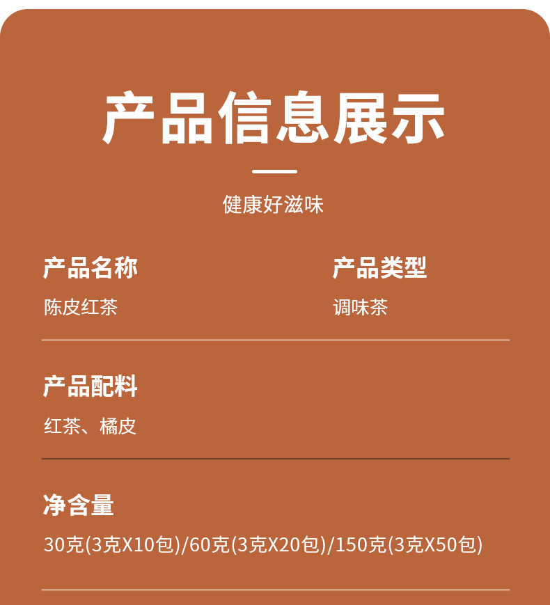 Chen Pi Black Tea Osmanthus Blend Triangular Tea Bags 3g x 50 Sachets 150g Sugar Free Cold Brew Wellness Tea in use