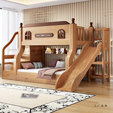 实木上下床双层床两层高低床双人床小户型儿童床子母床上下铺木床
